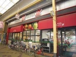 大阪市住之江区住之江１丁目の中古一戸建て(食品館アプロ安立店)