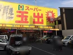松原市天美東6丁目の土地(スーパー玉出天美店)