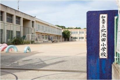 マイシティ泉北A棟(和泉市立北池田小学校)