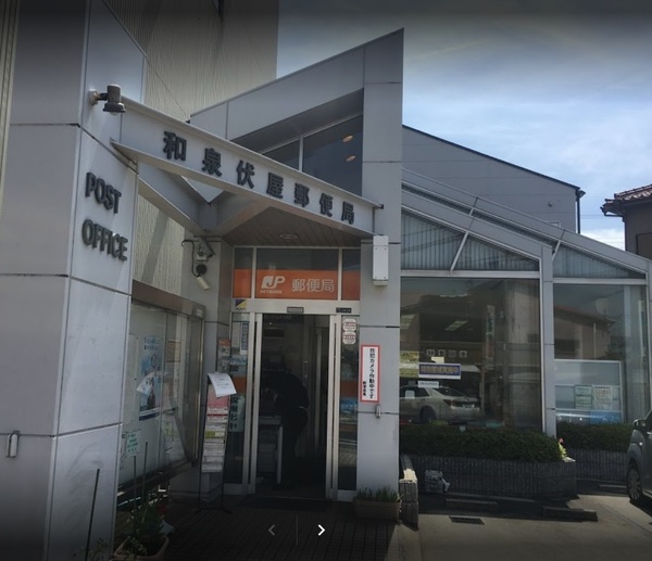 マイシティ泉北A棟(和泉伏屋郵便局)
