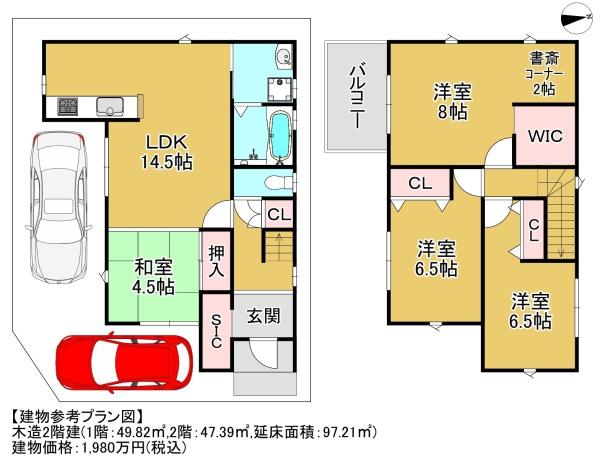 Ｂ号地