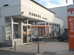 3号棟(松原岡郵便局)