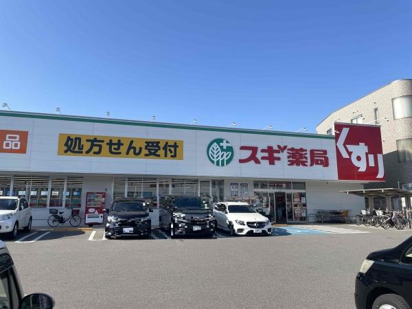堺市中区深井北町の土地(スギ薬局深井中町店)