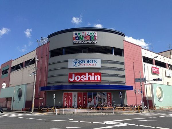 和泉市室堂町の中古一戸建て(コムボックス光明池)
