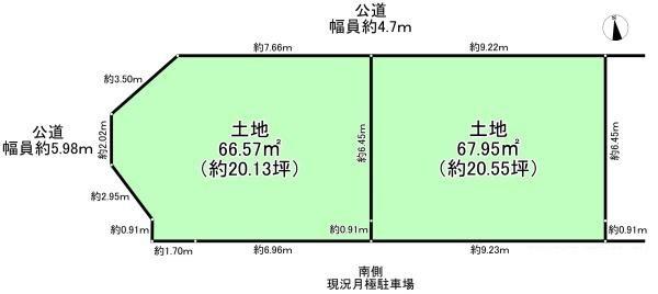 堺市中区深井東町の売土地