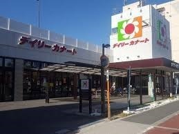 大阪市住之江区浜口西1丁目の中古一戸建て(デイリーカナート住吉店)