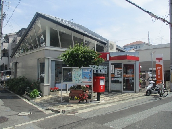 1号棟(堺浜寺船尾郵便局)