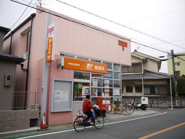 1号棟(堺福田郵便局)