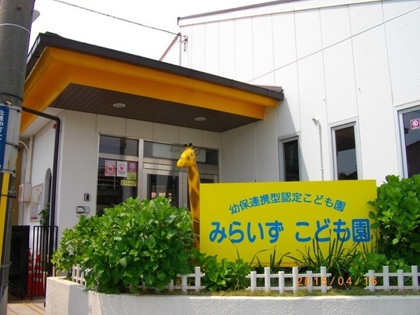 和泉市池上町3丁目の中古一戸建て(みらいずこども園)