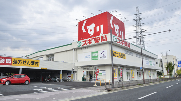 1号棟(スギ薬局新金岡店)