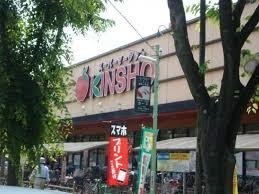 1号棟(スーパーマーケットKINSHO天美店)