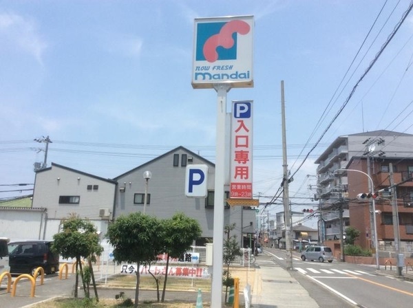 堺市西区草部の土地(万代堺草部店)