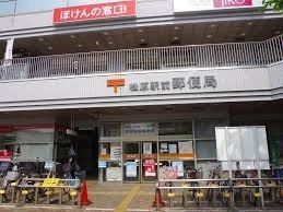 1号棟(松原駅前郵便局)