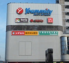 3号棟(近商ストア松原店)