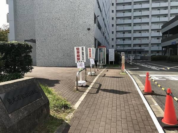 泉北若松台ＡＢ住宅２号棟