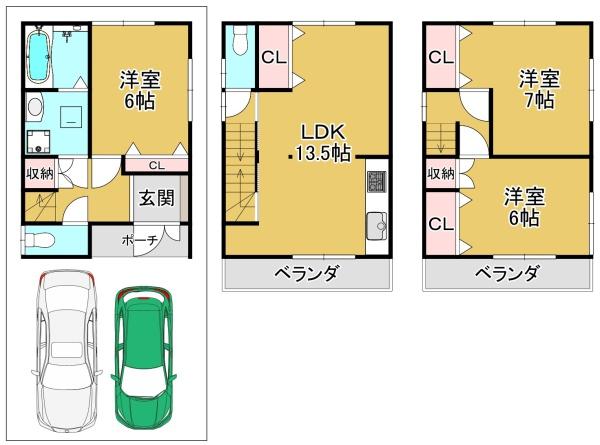 高石市千代田６丁目の中古一戸建