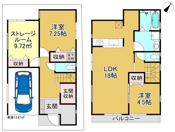 １号棟
