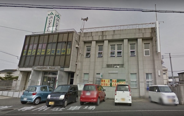 和泉市はつが野6丁目の中古一戸建て(JAいずみの南池田支店)