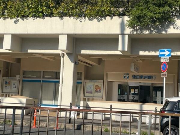 ファミール竹城台(池田泉州銀行泉ヶ丘支店)