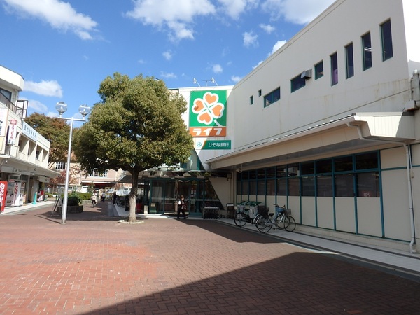 2号棟(ライフ城山台店)