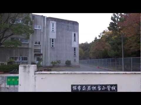 泉北茶山台第1次住宅11号棟(堺市立若松台中学校)