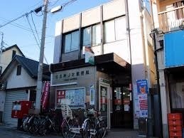 大阪市住吉区大領2丁目の土地(住吉神ノ木郵便局)