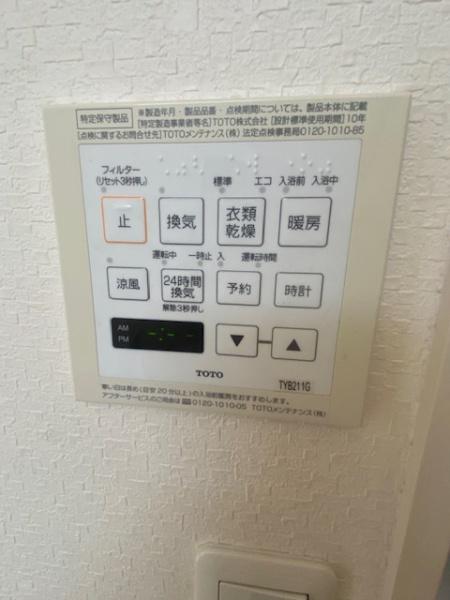 和泉市山荘町２丁目の中古一戸建て