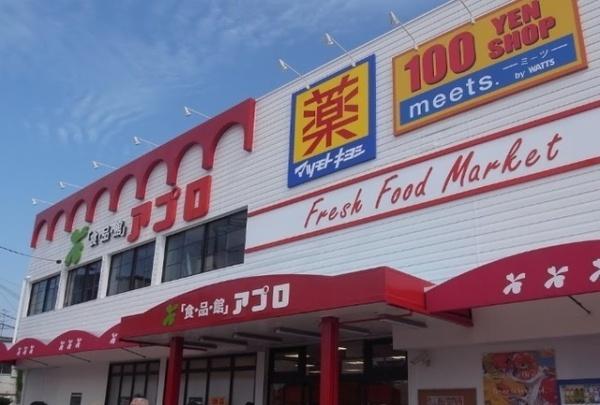 堺市北区蔵前町1丁の土地(食品館アプロ浅香山店)