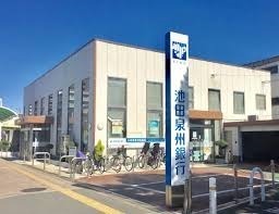 堺市北区蔵前町1丁の土地(池田泉州銀行新金岡支店)