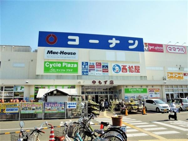 堺市東区白鷺町3丁の土地(ホームセンターコーナン中もず店)