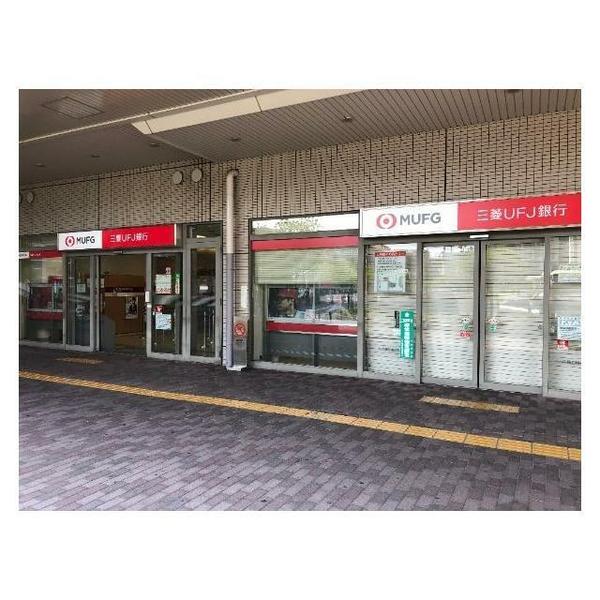 堺市東区北野田の土地(三菱UFJ銀行大美野支店)
