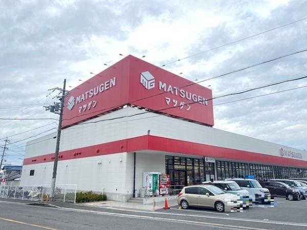 光明台ハイタウン4号棟(松源光明池店)
