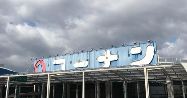 サンロード大泉(ホームセンターコーナン金岡蔵前店)