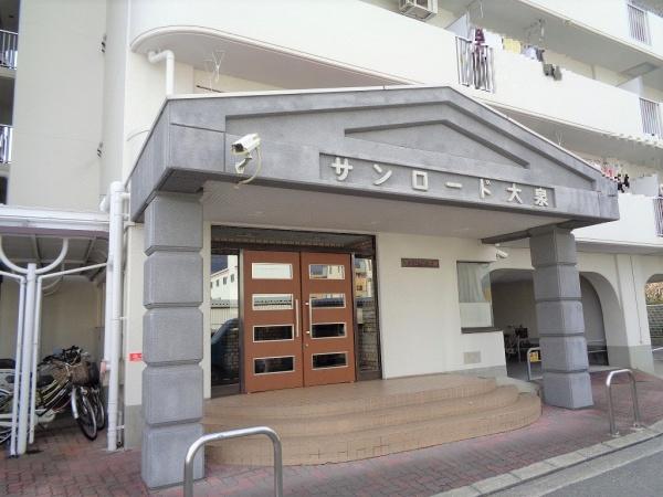 サンロード大泉