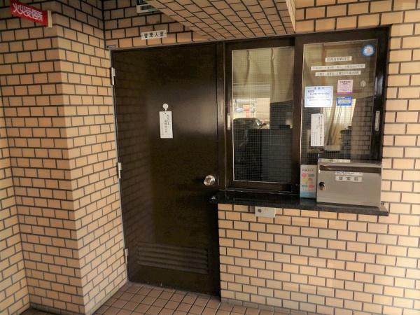 サンロード大泉