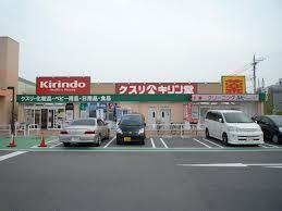堺市西区菱木1丁の中古一戸建て(キリン堂萬崎菱木店)