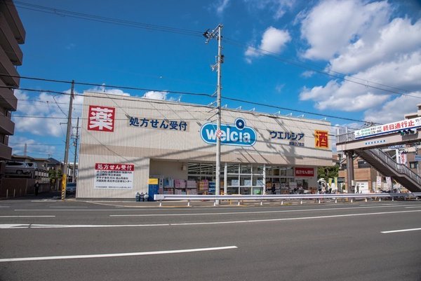 1号棟(ウエルシア堺諏訪ノ森店)