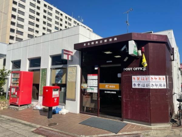 堺市南区晴美台1丁の中古一戸建て(泉北晴美台郵便局)