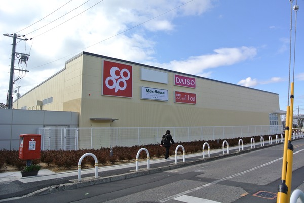 堺市中区新家町の中古一戸建て(コープ大野芝店)