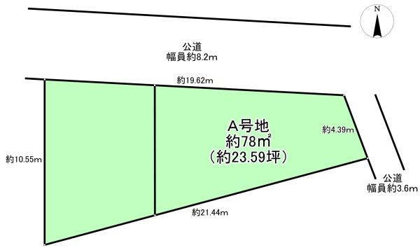 Ａ号地