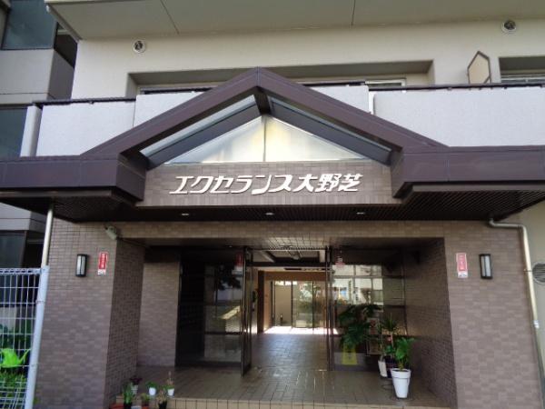 エクセランス大野芝