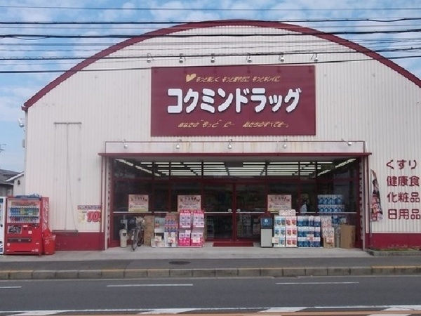堺市中区平井の土地(コクミンドラッグ深阪店)