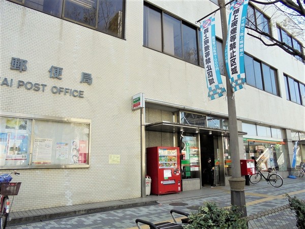 M'PLAZA堺東フェニックスアベニュー(堺郵便局)