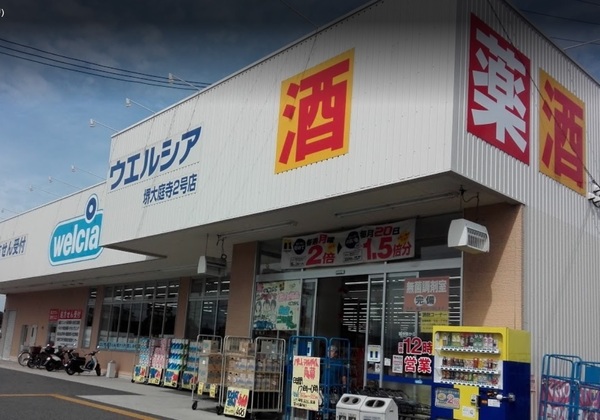 堺市南区赤坂台6丁の土地(ウエルシア堺大庭寺2号店)