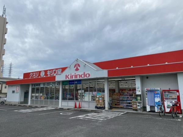 ガーデンコート和泉中央3号棟(キリン堂和泉中央店)