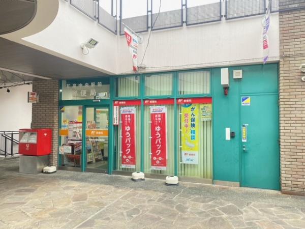 ガーデンコート和泉中央3号棟(和泉中央駅前郵便局)