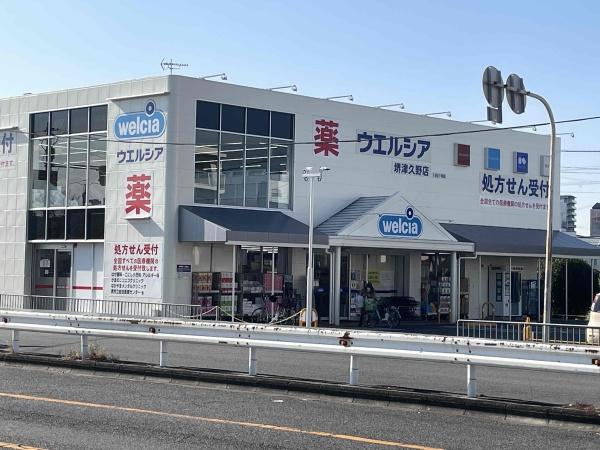 プレサンス鳳北シーズンズ(ウエルシア堺津久野店)