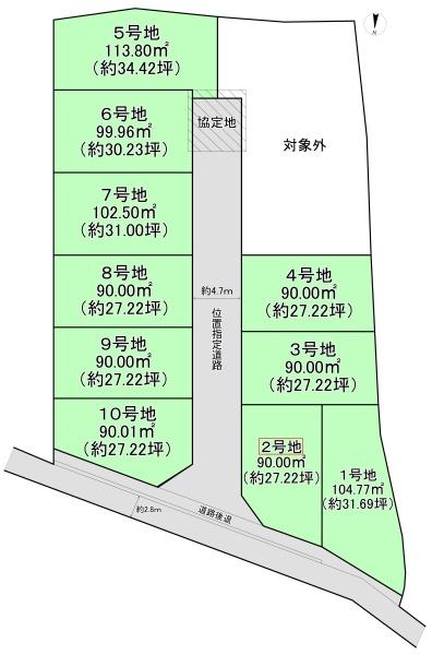 ２号地