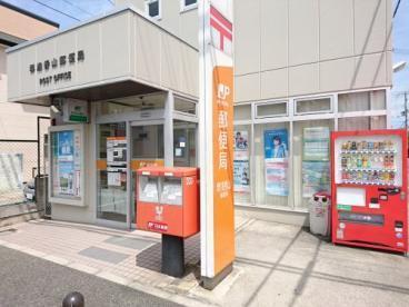 リビオ浅香駅前プライドマークス(堺浅香山郵便局)