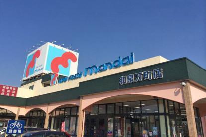 和泉中央パークホームズ(万代和泉万町店)